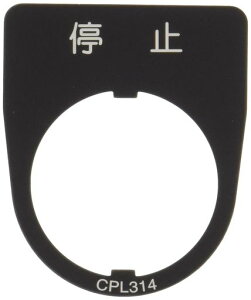 �t���d�@����(CP�v���[�g)CPL314