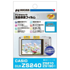 HAKUBA�f�W�^���J�����t���ی�t�B����MarkIICASIOEXILIMZS240/ZS210/ZS190��pDGF2-CEZS240