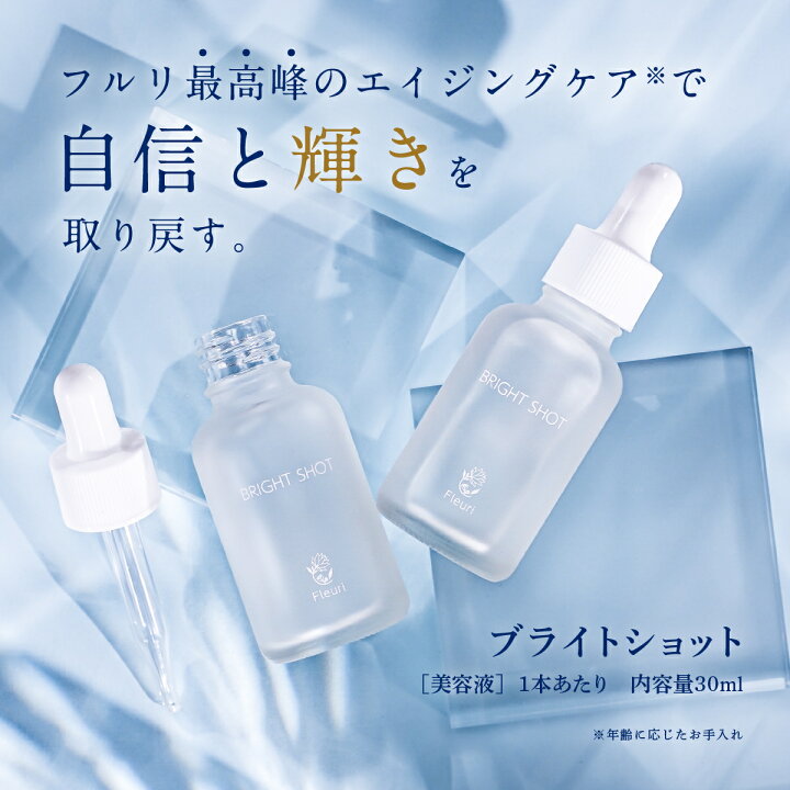 楽天市場】【フルリ 公式】トータルケア5点セット クレンジング 洗顔 
