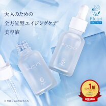 楽天市場】ピュアショット ナイトセラム 30mlの通販 
