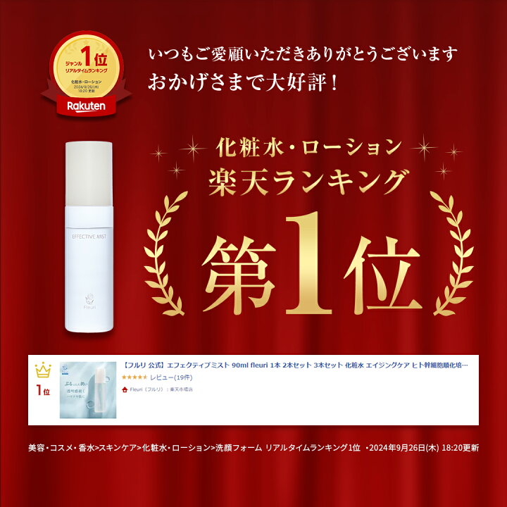 楽天市場】【フルリ 公式】トータルケア5点セット クレンジング 洗顔 