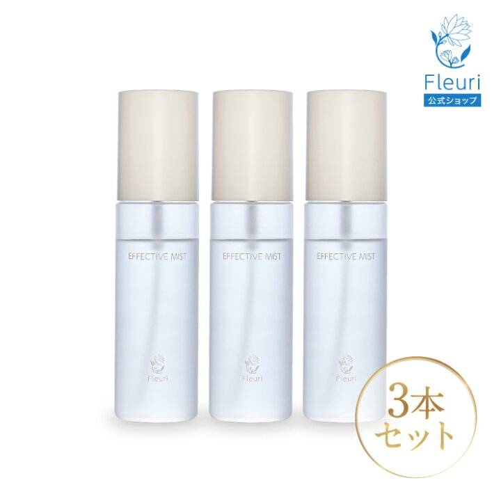 楽天市場】【フルリ 公式】エフェクティブミスト 90ml fleuri 1本 2本 