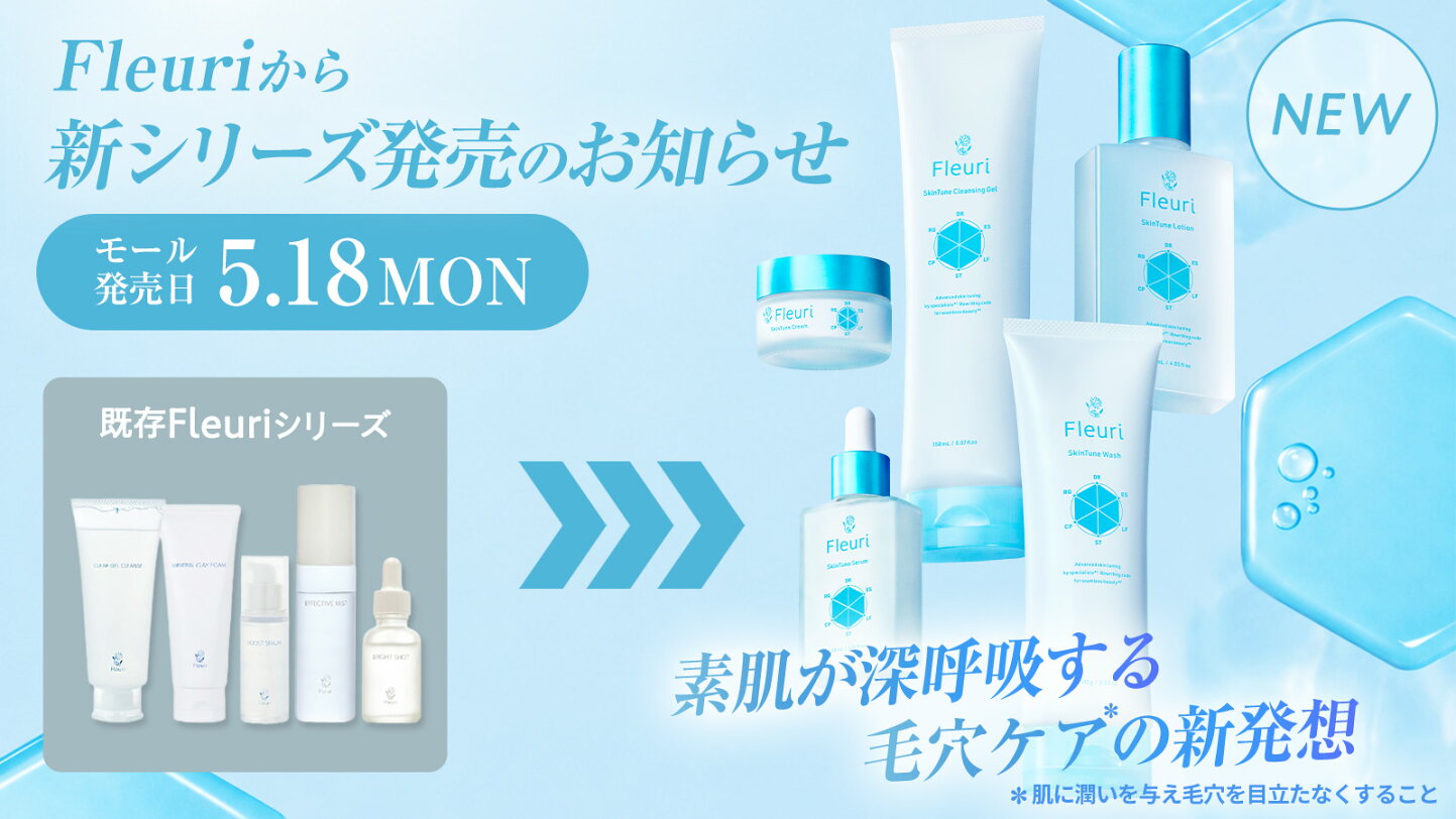 楽天市場 | Fleuri（フルリ）：楽天市場店 - スーパーSALE☆スペシャル 