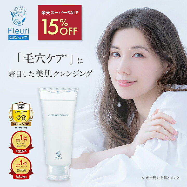 楽天市場】＼スーパーSALE☆15％OFF 12/4 20:00〜12/11 01:59 