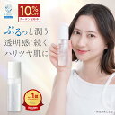 【10%OFFクーポン★8/4 20:00〜8/11 1:59】【フルリ 公式】エフェクティブミスト 90ml fleuri 1本 2本セット 3本セット 化粧水 エイジングケア ヒト幹細胞順化培養液 プラセンタエキス 天然セラミド 年齢サイン ハリ ツヤ 乾燥肌 敏感肌 無添加 スキンケア