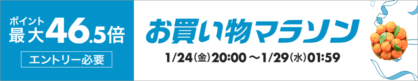 楽天市場 | Fleuri（フルリ）：楽天市場店 - お買い物マラソン×お得な
