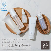 楽天市場】フルリ クリア ゲル クレンズ（美容・コスメ・香水）の通販