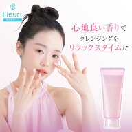 【フルリ 公式】クリアゲルクレンズAR150g fleuri 1本 2本セット 3本セット クレンジング クレンジングジ…
