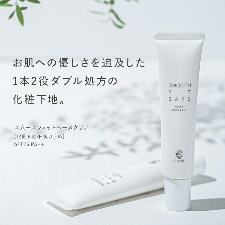 楽天市場】【期間限定！】フルリ公式 クリアゲルクレンズ 150ml 