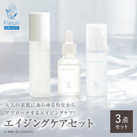 楽天市場】 セット : Fleuri（フルリ）：楽天市場店