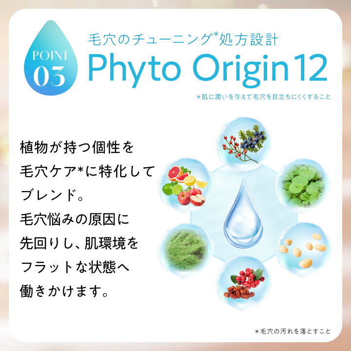 新品未使用】Fleuri ミネラルクレイフォーム & クリアジェルクレンズ 