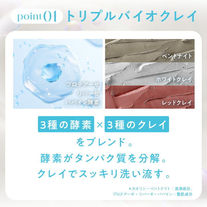 楽天市場】【フルリ 公式】スキンチューンクレンジングジェル150g 