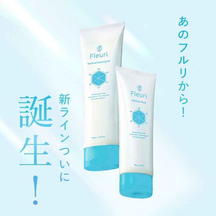 楽天市場】☆お買い物マラソン☆クーポン利用で15%OFF！！【フルリ 