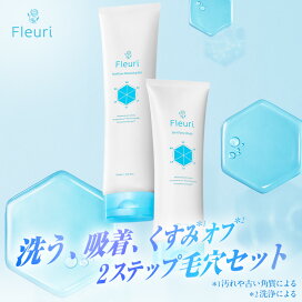 楽天市場】 セット : Fleuri（フルリ）：楽天市場店