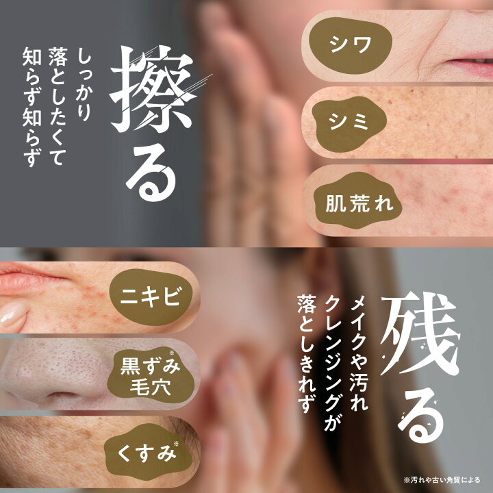 楽天市場】【フルリ 公式】スキンチューンクレンジングジェル150g 