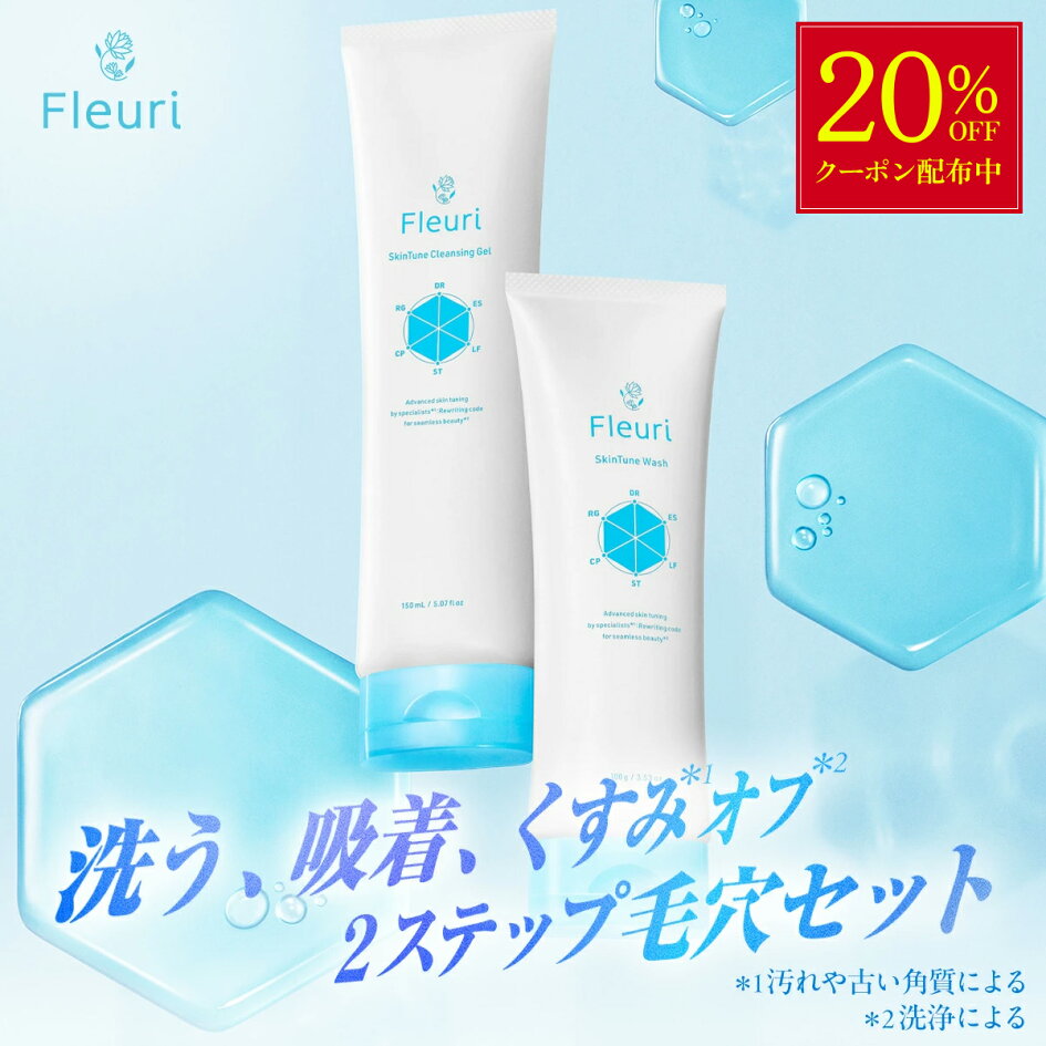 楽天市場 | Fleuri（フルリ）：楽天市場店 - スーパーSALE☆スペシャル 