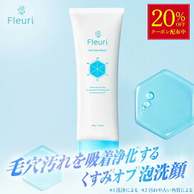 楽天市場】☆お買い物マラソンで10%OFF！！☆【フルリ 公式】 スキン 