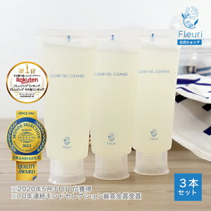 �y�t���� �����z�N���A�Q���N�����Y 150g fleuri 1�{ 2�{�Z�b�g 3�{�Z�b�g �N�����W���O �N�����W���O�W�F�� ������ ���ϗ��Ƃ� �q���� �ێ� �ь��P�A ���Y�� �X�L���P�A