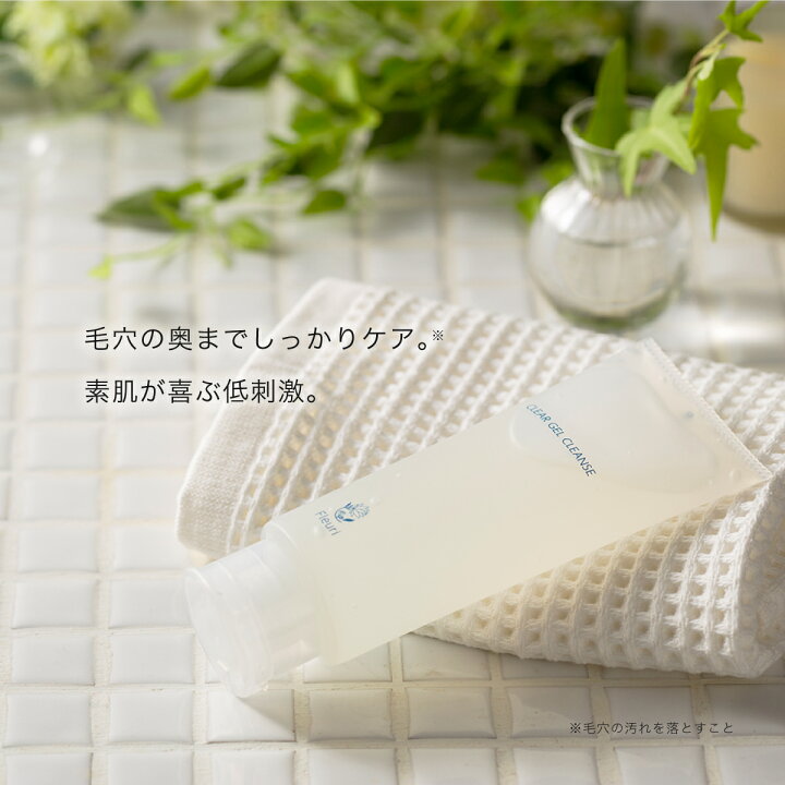 楽天市場】【フルリ 公式】クリアゲルクレンズ 150g fleuri 1本 2本 