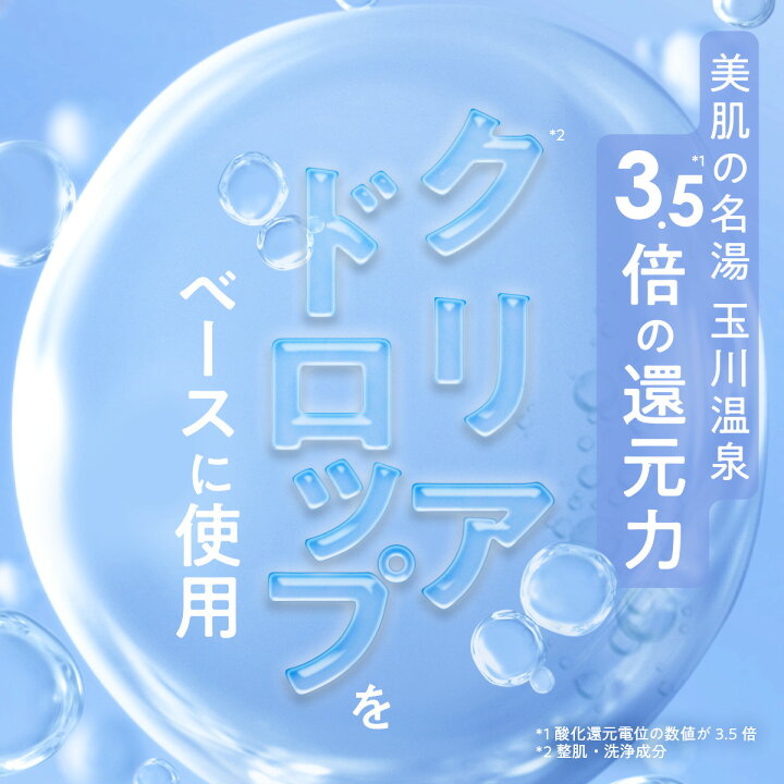 楽天市場】【フルリ 公式】クリアゲルクレンズ 150g fleuri 1本 2本 