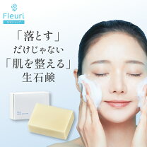 楽天市場】フルリ 洗顔フォーム ミネラルクレイフォーム 毛穴 いちご鼻 