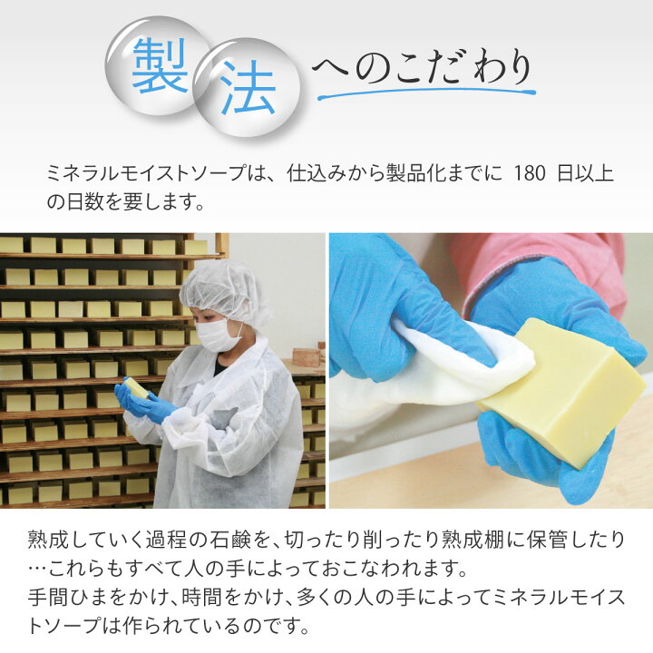楽天市場】【フルリ 公式】ミネラルモイストソープ 80g fleuri 1個 2個 