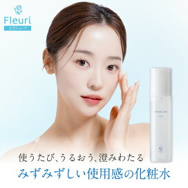 楽天市場】【フルリ 公式】ブーストセラム 40ml fleuri 1本 2本セット 