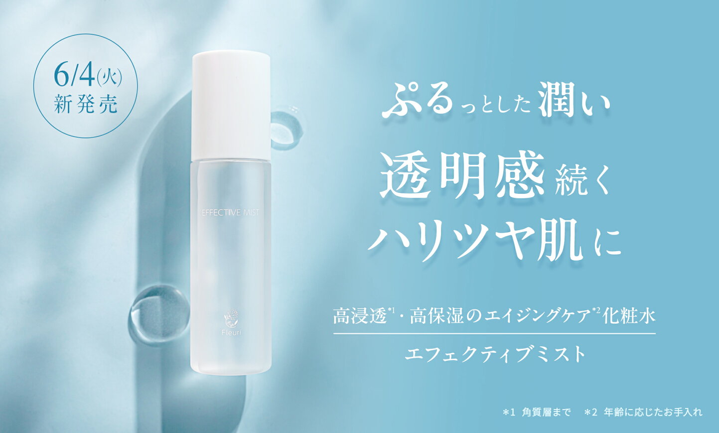 楽天市場 | Fleuri（フルリ）：楽天市場店 - メイク落とすだけでなく 