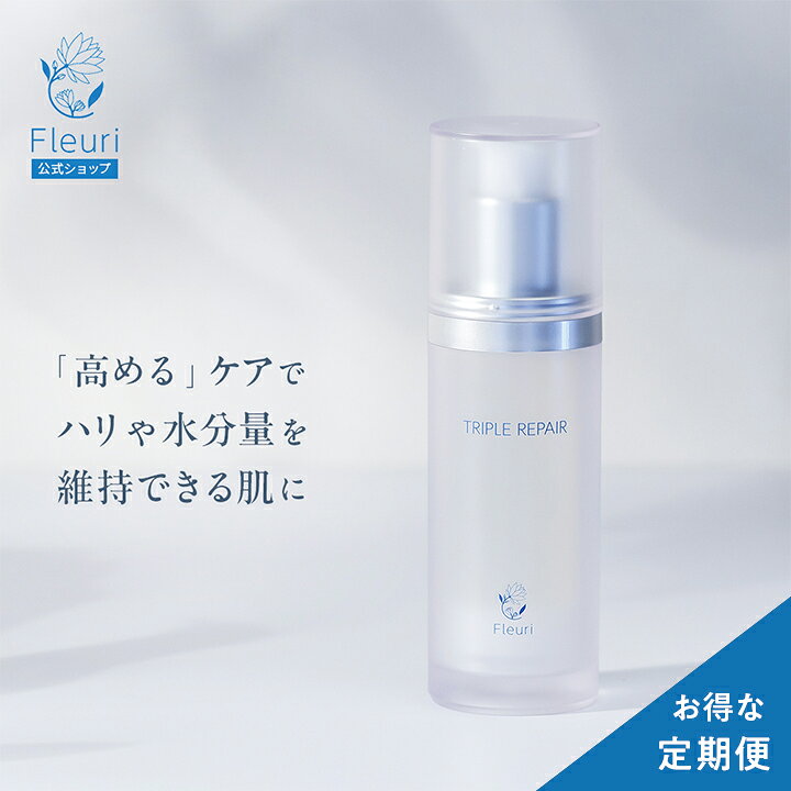 楽天市場】【フルリ 公式定期便】【毎回5%OFF！送料無料】トリプル  