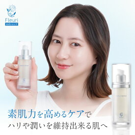 【フルリ 公式】トリプルリペア 30ml fleuri 1本 2本セット 3本セット 美容液 ハイブリッド型美容液 ビタミンC ビタミンE 無添加 毛穴 黒ずみ 保湿 敏感肌 乾燥肌 スキンケア