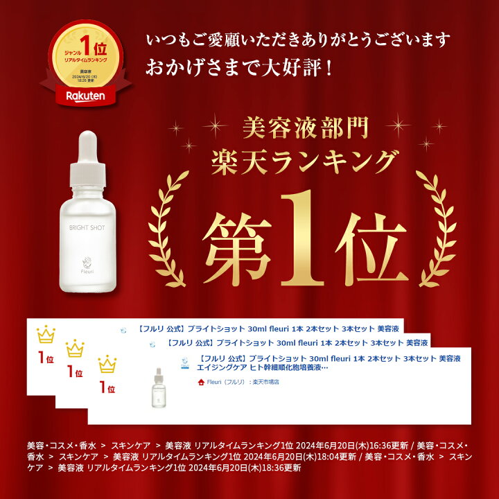 楽天市場】【フルリ 公式】トータルケア5点セット クレンジング 洗顔 