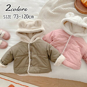 AE^[ q xr[ LbY  j̎q ̎q H ~ t R[g LbYAE^[ u] N 70cm 80cm 90cm 100cm 110cm 120cm WPbg q HD WjA ʉ ʊw ۈ牀 