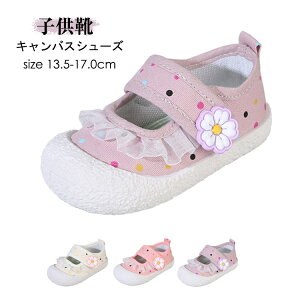 xr[C q LoXV[Y ̎q tt 킢 㗚 Xj[J[ 13.5 14 15 16 17cm 킢  w wZ ct ۈ牀 wZ }WbNe[v ǂC   L