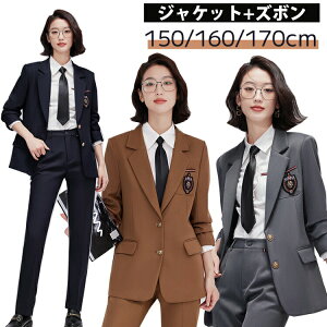 Ǝ X[c ̎q wZq w w Z pcX[c 2_Zbg 150 160 170 q WPbg pc tH[}X[c ZbgAbv 󌱂 WjAX[c K[Y \ 