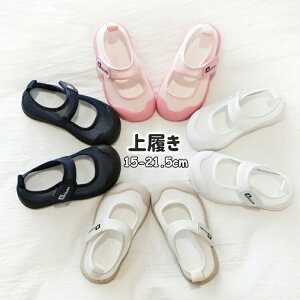 q 㗚 bV ̎q j̎q 15cm 16cm 17cm 18cm 19cm 20cm 21cm 21.5cm  Xj[J[ LbYV[Y }WbNe[v ʋCQ y ct ۈ牀 w C ǂC ɂ E