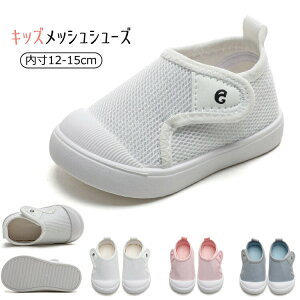 xr[ 㗚 bV V[Y ̎q j̎q Xj[J[ 12cm 13cm 14cm 15cm }WbNe[v ʋC y 킢 ct ۈ牀  o ǂC LbYV[Y ₷ E