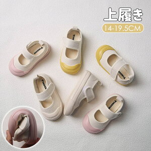 q 㗚 ΂ ct ۈ牀 wZ 14 15 16 17 18 19 19.5cm ̎q j̎q C 킢 }WbNe[v xr[ LoXV[Y  LbYV[Y  ǂ x[W CG