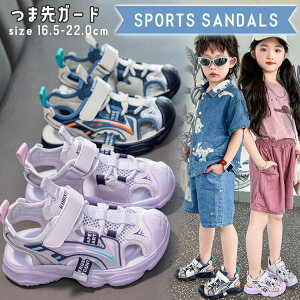 LbY V[Y q T_ ܐی ̎q j̎q X|[cT_ qT_ 킢 AEghA r[`  WjA 16.5 17 18 19 20 21 22cm ~ }WbNe[v qǂ 