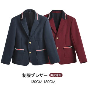 XN[ uU[ WPbg  jp Ǝ w RXv ߑ w JK DK jq q Z ʊw w  Cxg  130 140 150 160 170 180cm lCr[ Cb