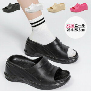 サンダル ミュールサンダル レディース 厚底 夏 7cmヒール ウェッジソール 疲れない 歩きやすい ソフト おしゃれ 脚長 美脚 軽量 外履き オフィス ウォーキング ルームシューズ スリッパ 黒