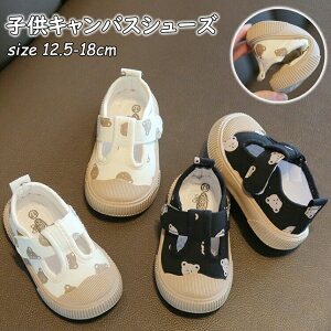 qC LoXV[Y xr[V[Y ̎q j̎q Xj[J[ 12.5cm 13cm 14cm 15cm 16cm 17cm 18cm }WbNe[v ܕ 炩 y 킢 ct ۈ牀 w ǂC LbYV