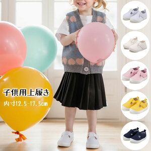 xr[ 㗚 ΂ C j̎q ̎q LbY }WbNe[v XN[V[Y ǂ qC ct ۈ牀 12.5-17.5cm  zCg x[W sN CG[ lCr[