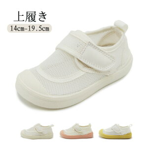 㗚 ΂ C bV  j̎q ̎q LbY xr[ }WbNe[v XN[V[Y ǂ ʋC Ot  ct ۈ牀 14 15 16 17 18 19 19.5cm  zCg 