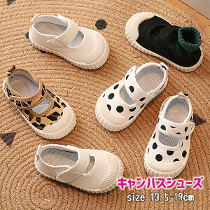 子供 上履き うわばき キャンバスシューズ 女の子 男の子 かわいい マジックテープ ベビー 上靴 おしゃれ キッズ 女児 こども 幼稚園 保育園 小学校 13.5 14 15 16 17 18 19cm 白 ホワイト ブラック