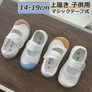 㗚 q ΂ j̎q ̎q LbY V[Y zCg 14cm-19cm bVdl 킮 xr[ C  q XN[V[Y ۈ牀 ct Vw ʐ V[Y q