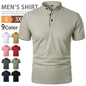 ポロシャツ メンズ 半袖 ゴルフ ゴルフウエア おしゃれ ポロ 大人 カジュアル ボタンダウン スキッパー シャツ 半袖Tシャツ 無地 スポーツ カットソー メンズポロシャツ ルームウェア ユニセックス 夏 制服 仕事着 作業服 父の日 ギフト プレゼント