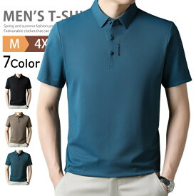 ポロシャツ 半袖 メンズ カットソー ワッフル Tシャツ ゴルフ ゴルフウエア おしゃれ オフィスカジュアル トップス ティーシャツ ゴルフTシャツ 半袖シャツ スポーツ ルームウェア クールビズ ユニフォーム 事務服 作業服 父の日 ギフト プレゼント