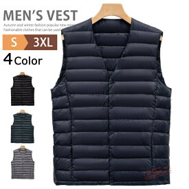 ダウンベスト メンズ インナーダウン キルティングベスト ライトダウンベスト ライトダウン アウター 軽い 暖か あたたかい 防寒 無地 Vネック クルーネック ビジネス カジュアル ダウンカーディガン 収納袋 ポーチ付き コンパクト 秋 冬 春 おしゃれ
