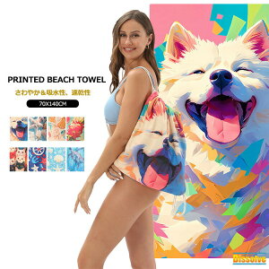 r[`^I 唻  ^I oX^I Ȃ y [ 2way obO ^I s v[ Lv X|[c r[` ANZT[ r[`}bg T[tB j V  