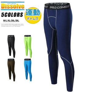 �X�|�[�c�^�C�c �����Y ���M���X �X�p�b�c �A���_�[�E�F�A �����O�p���c �X�|�[�c�E�F�A �T�b�J�[ �C���i�[�p���c �j���p 9���� ������ �L�k�� �R���v���b�V�����E�F�A �����j���O �o�X�P�b